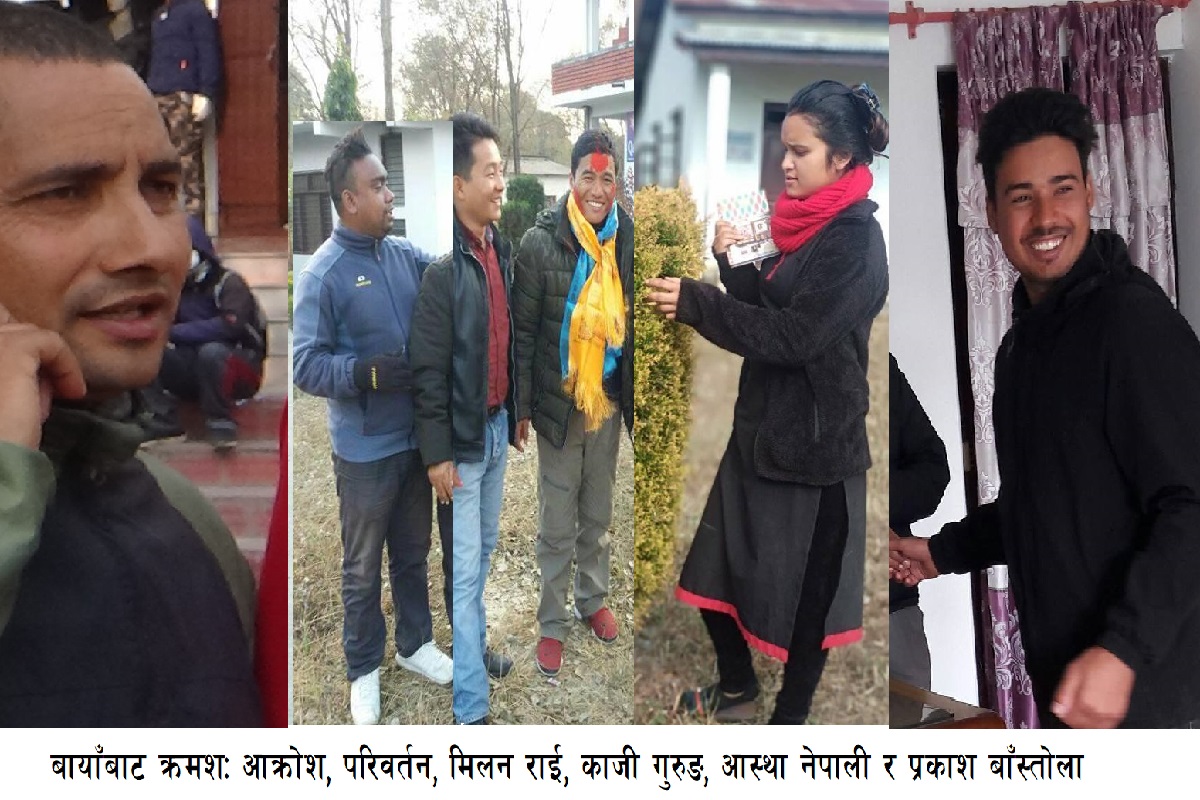 गिरफ्तार १८ नेता-कार्यकर्ताबिरुद्ध मुद्दा दर्ता, सम्पर्कविहीन चार जनाको सोधीखोजी जारी