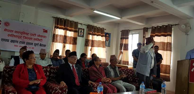 कानूनबिपरित सात शिक्षक सत्तारुढ नेकपा जिल्ला कमिटि सदस्य, तिनै पनि विवादित