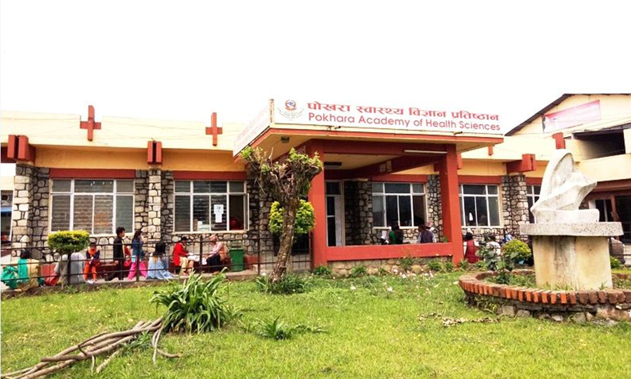 गरीब, असहायको नाममा पोखरा स्वास्थ्य बिज्ञान प्रतिष्ठानमा सत्तारुढ नेकपाको चलखेल , बिबाद अख्तियारसम्म