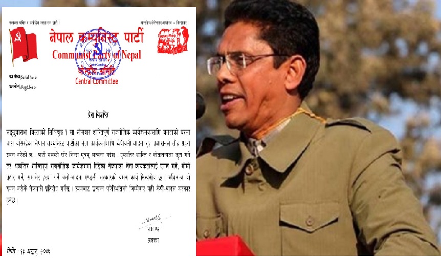 जनताको घरमा बसिरहेका ने.क.पा. कार्यकर्तामाथि गोली प्रहार गरी दोहोरो भिडन्तको हल्ला : दमन बन्द नगरे प्रतिरोध गर्ने ने.क.पा.को  चेतावनी