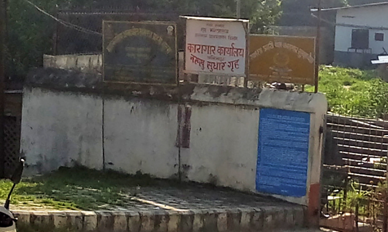 ने.क.पा.का शिर्षस्थ नेताहरु रहेको नख्खु कारागारमा सुरक्षा ब्यबस्था कमजोर, कैदीबिचको झडपमा एकको मृत्यु