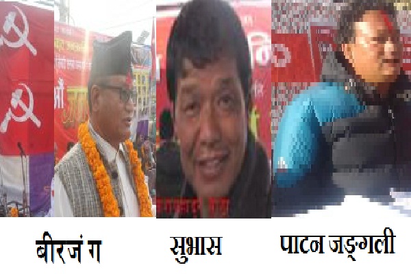 ने.क.पा. राप्ती ब्युरो बैठकमा प्रहरी हस्तक्षेप, पार्टीका कमाण्ड इन्चार्ज सहित २१ जना गिरफ्तार, प्रहरी घेरा कायमै