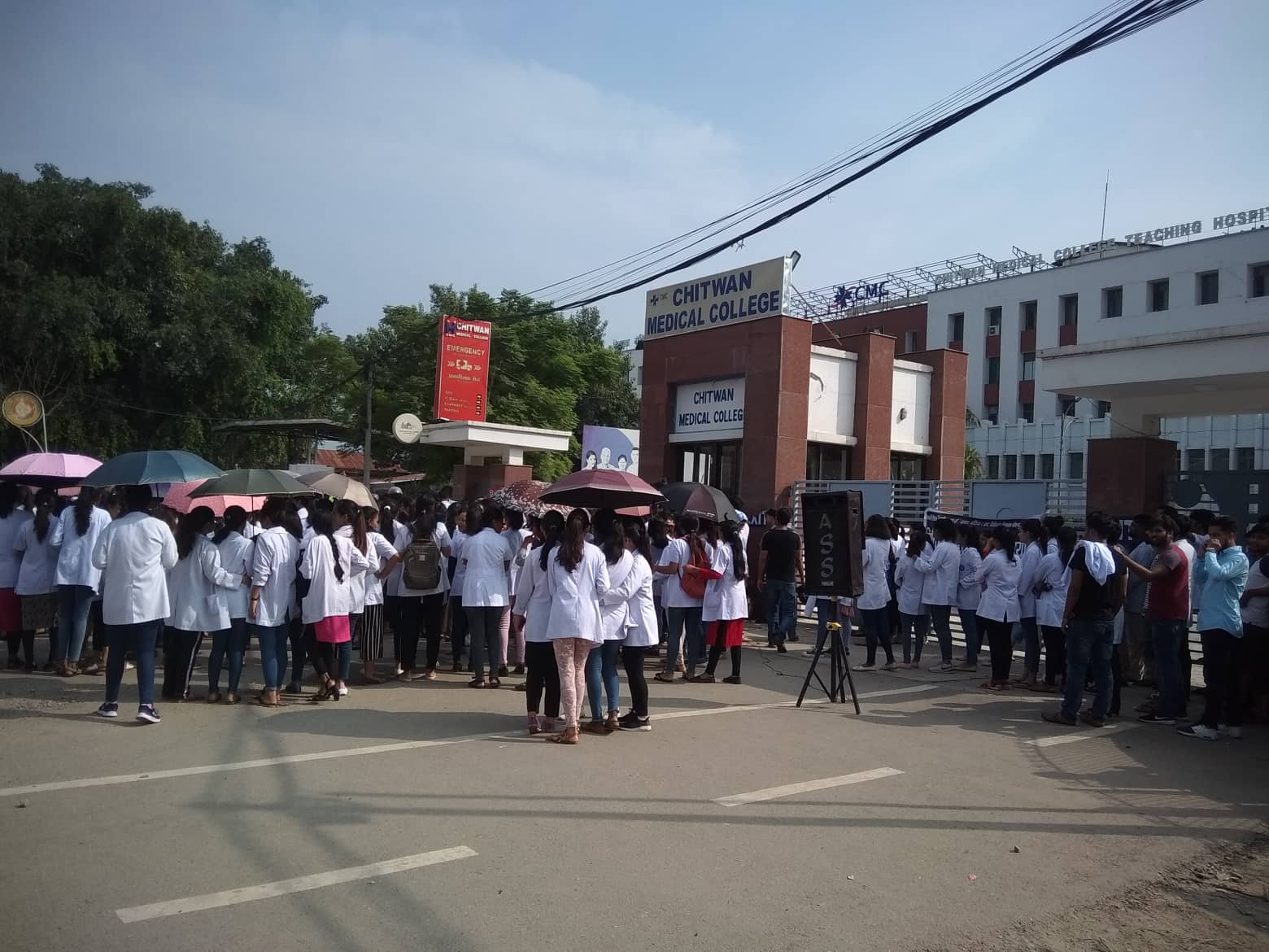 अकुत सम्पत्ति कमाउने तीन मेडिकल कलेजमा अख्तियारद्वारा छापा, ठगीमा मुद्दा चलाउने तयारी
