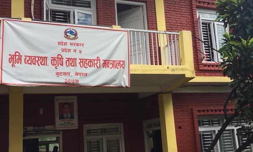 प्रदेश ५ मा किसानका लागि वितरित अनुदान बीस प्रतिशत कमिशन लिएर कर्मचारीले गैरकिसानलाई दिए