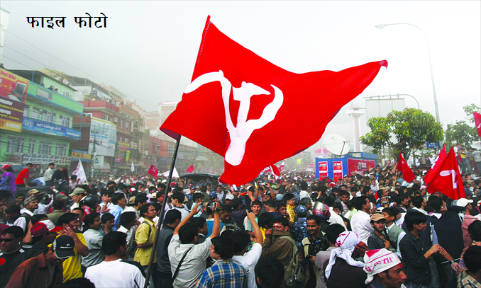 ने.क.पा.का स्थानीय नेता गिरफ्तार गर्न खोज्ने प्रहरी टोलीमाथि जनप्रतिनिधीको संलग्नतामा ढुंगामुडा