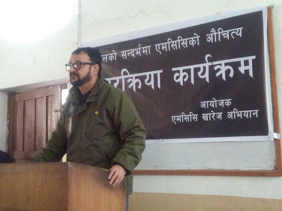 एमसिसिको चर्को बिरोध गर्ने राष्ट्रिय जागरण मञ्च संयोजक लोहनी फेरी गिरफ्तार