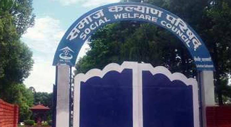 नेपालमा आईएञ्जिओमार्फत आतंकवादी लगानी भएको सरकारी प्रतिबेदन, एकिन नभई आईएञ्जिओलाई लगानी गर्न नदिन सुझाव