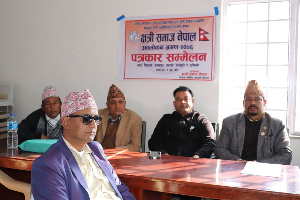 क्षेत्रीहरुको स्थिति र अवस्था बुझ्न पोखराका क्षेत्रीहरु भ्रमणमा निस्किए