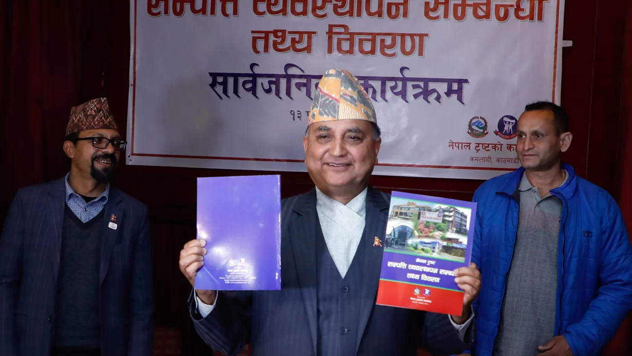 नेपाल ट्रष्टको स्वेतपत्रमा यतीसँग प्रचण्ड, देउवा र बामदेव मुछिए, प्रम ओली र रक्षामन्त्री पोखरेलको नाम गायव