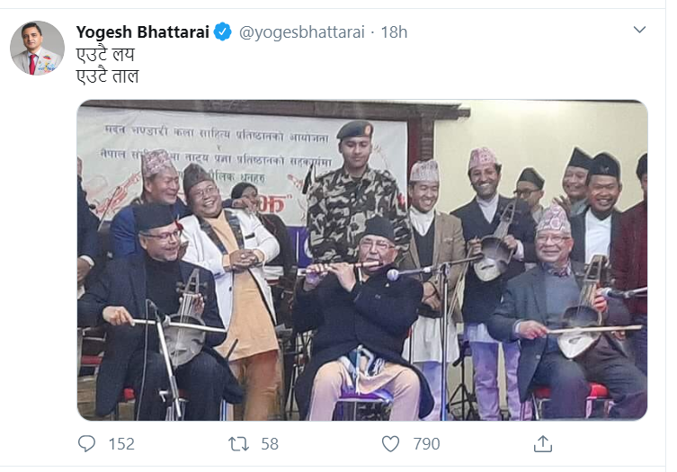 भिडियोमा हेर्नुस, फोटोमा राम्रो तर नबजेको प्रम ओलीको सारंगीप्रति प्रचण्डको प्रतिक्रिया