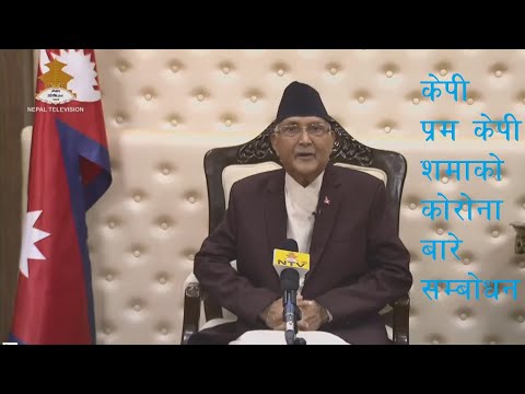 कोरोना संक्रमण बारे सचेतता : भारतीय सीमा नाका खोलेर देशभित्र यातायात बन्द, हवाई उडान रद्द