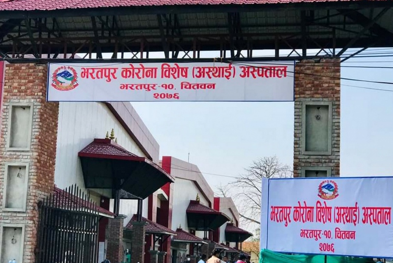 वीरगञ्‍जका यादबको मृत्युको कारण एकीन हुन बाँकी रहेको कोरोना अस्पताल भरतपुरको दाबी