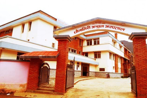 धौलागिरी अस्पताल बागलुङमा पर्वतकी महिलाले शरीर जोडिएको वच्चालाई दिइन् जन्म