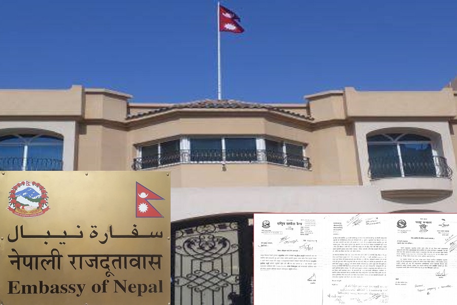 युएईस्थित नेपाली दूतावासमा सेवाग्राहीसँग अतिरिक्त रकम असुली, राजदूतको ढाकछोप