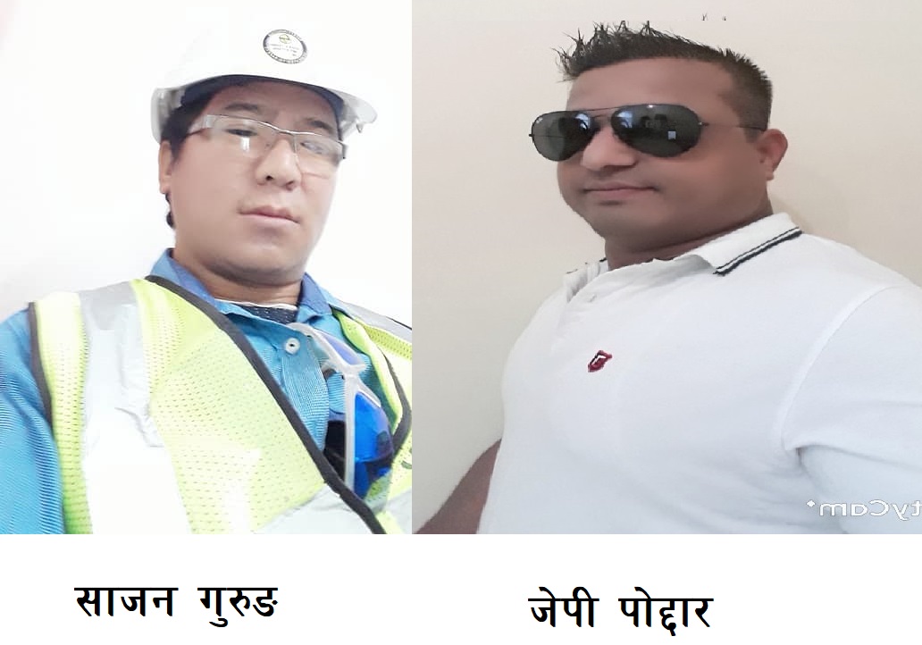 बिद्रोही ने.क.पा.को कतारमा गठित समानान्तर समितिद्वारा अर्को समुहका अध्यक्ष जेपी किशोरलाई संगठनबाट निष्कासनको घोषणा