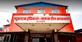 नेपालमा तेस्रो कोरोना भाइरसका बिरामी भेटिए