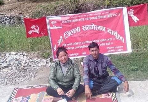 केपी ओली सरकार दलाल पुजीवादीहरुकाे सरकार हो : पुर्णिमा, नेतृ, अनेमसंघ क्रान्तिकारी