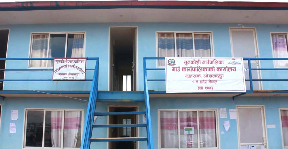 वडा कार्यालयद्वारा राहत बाँड्ने भन्दै पिडित जनताबाट रकम असुली, एक हप्ता बित्दा पनि अझै चामल पुगेन