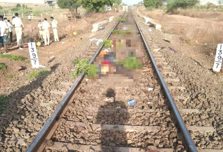 रेलको ट्रयाकमा सुतिरहेका १६ प्रवासी मजदुरको रेलले किचेर मृत्यु