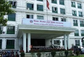 शिक्षण संस्था सञ्चालन नभएको अवधिको शुल्क नलिन निजी विद्यालयहरुलाई शिक्षा मन्त्रालयको निर्देशन
