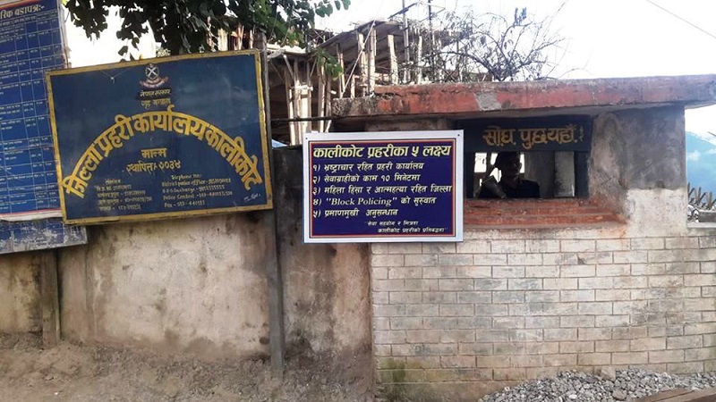 बहिनी नाता पर्ने किशोरीलाई करणी गरेको आरोपमा कालीकोटबाट वडाध्यक्ष शाही पक्राउ