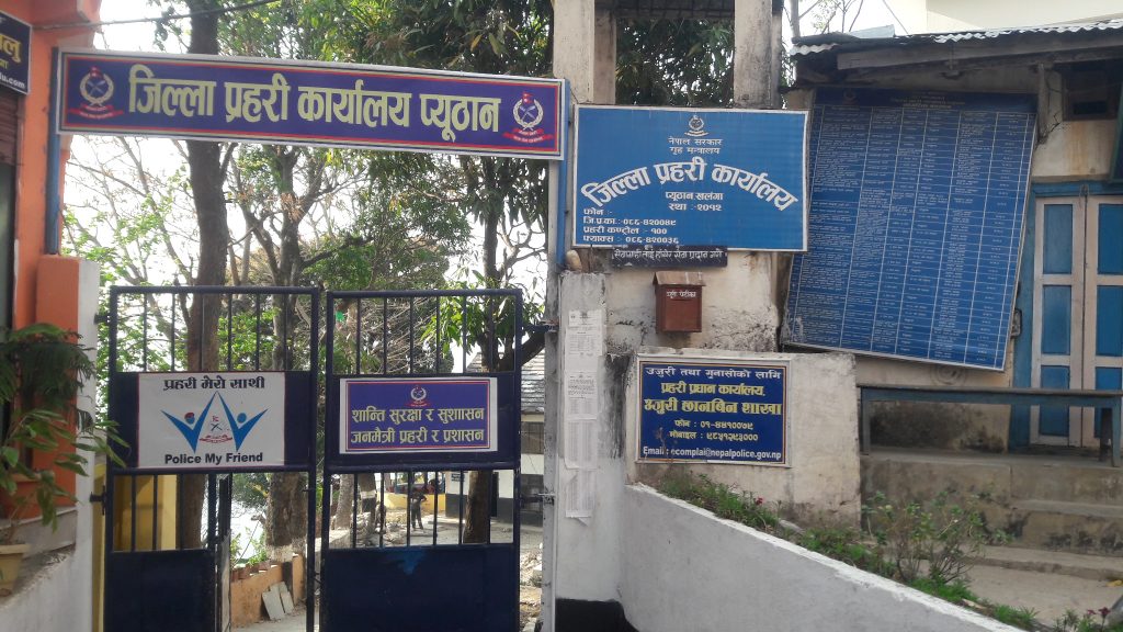 साउने सङ्क्रान्ति मनाएर काममा फर्कदै गरेका सात मजदुरको शनिबार राती प्युठानमा भएको ट्याक्टर दुर्घटनामा मृत्यु
