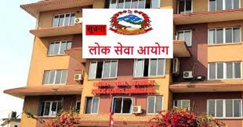 कार्तिक १६ गतेदेखि सञ्चालन गर्ने लोकसेवा आयोगको लिखित परीक्षा  स्थगित