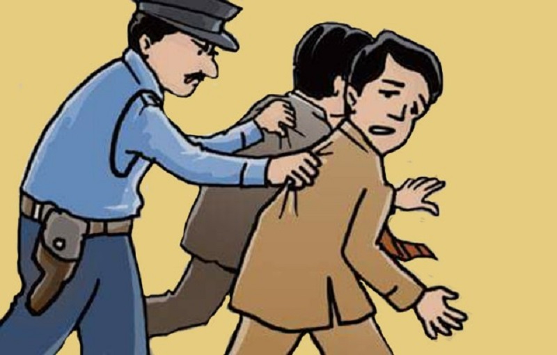 गिरफ्तार