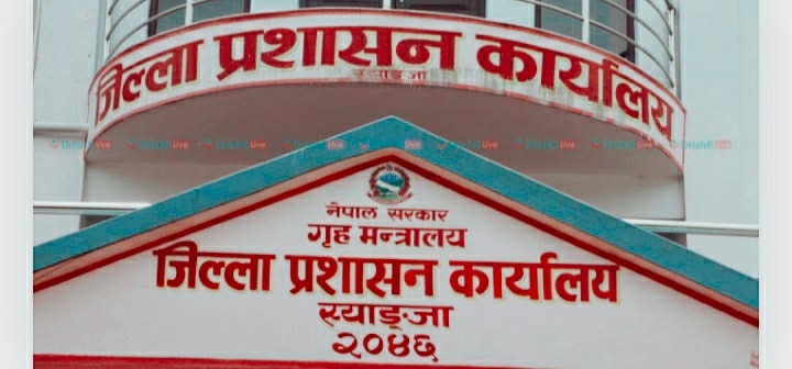 अव स्याङ्जा जिल्ला प्रवेश गर्न ७२ घण्टा भित्रको पीसीआर रिपोर्ट चाहिने