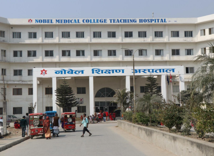 नोबेल मेडिकल कलेजका ५५ स्वास्थ्यकर्मीले दिए सामूहिक राजीनामा