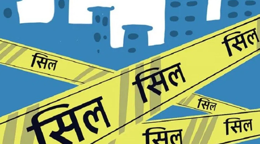 पोखरा महानगरपालिका अन्तरगत वडा न १०, १२ र १३ का बिभिन्न क्षेत्रहरु बेलुका १२ बजेपछि सिल