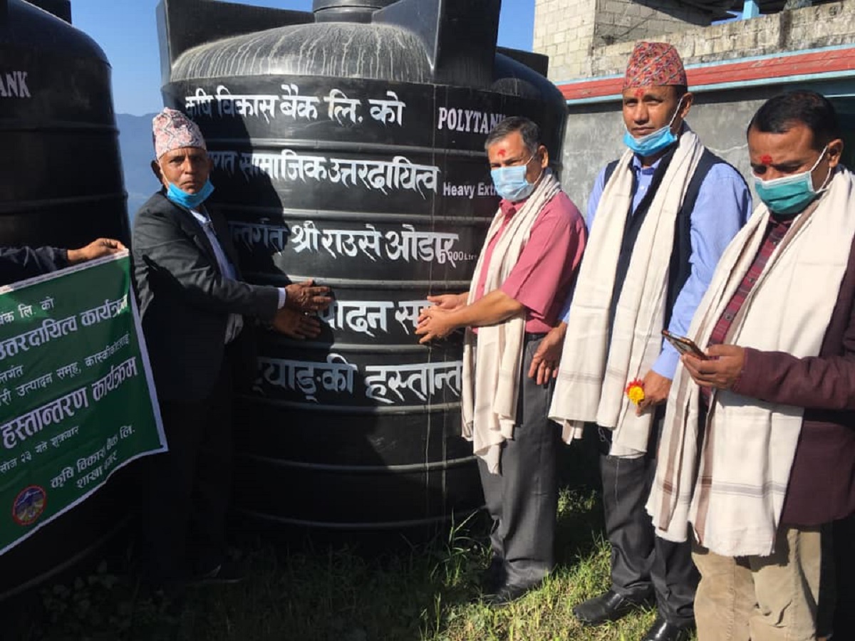 कृषि विकास बैंक बगर शाखाद्वारा कास्कीकोटमा सिचाईको लागि दुई थान पानी ट्याङकी हस्तान्तरण
