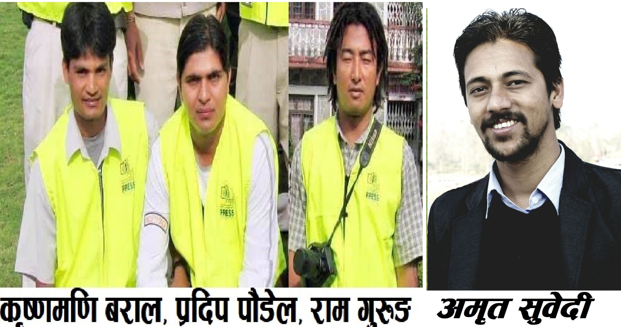 पोखराका तीन पत्रकारले कोरोनालाई जिते, थप पाँच पत्रकारलाई कोरोना संक्रमण पुष्टि