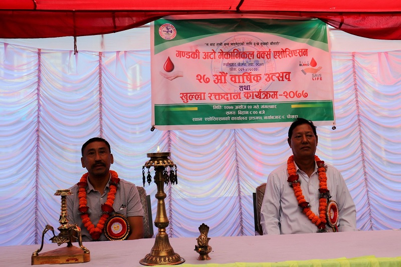 गण्डकी अटोमेकानिकल वक्र्स एशोसियसनको २७ औं वार्षिक उत्सवमा रक्तदान, ८८ पोइन्ट संकलन
