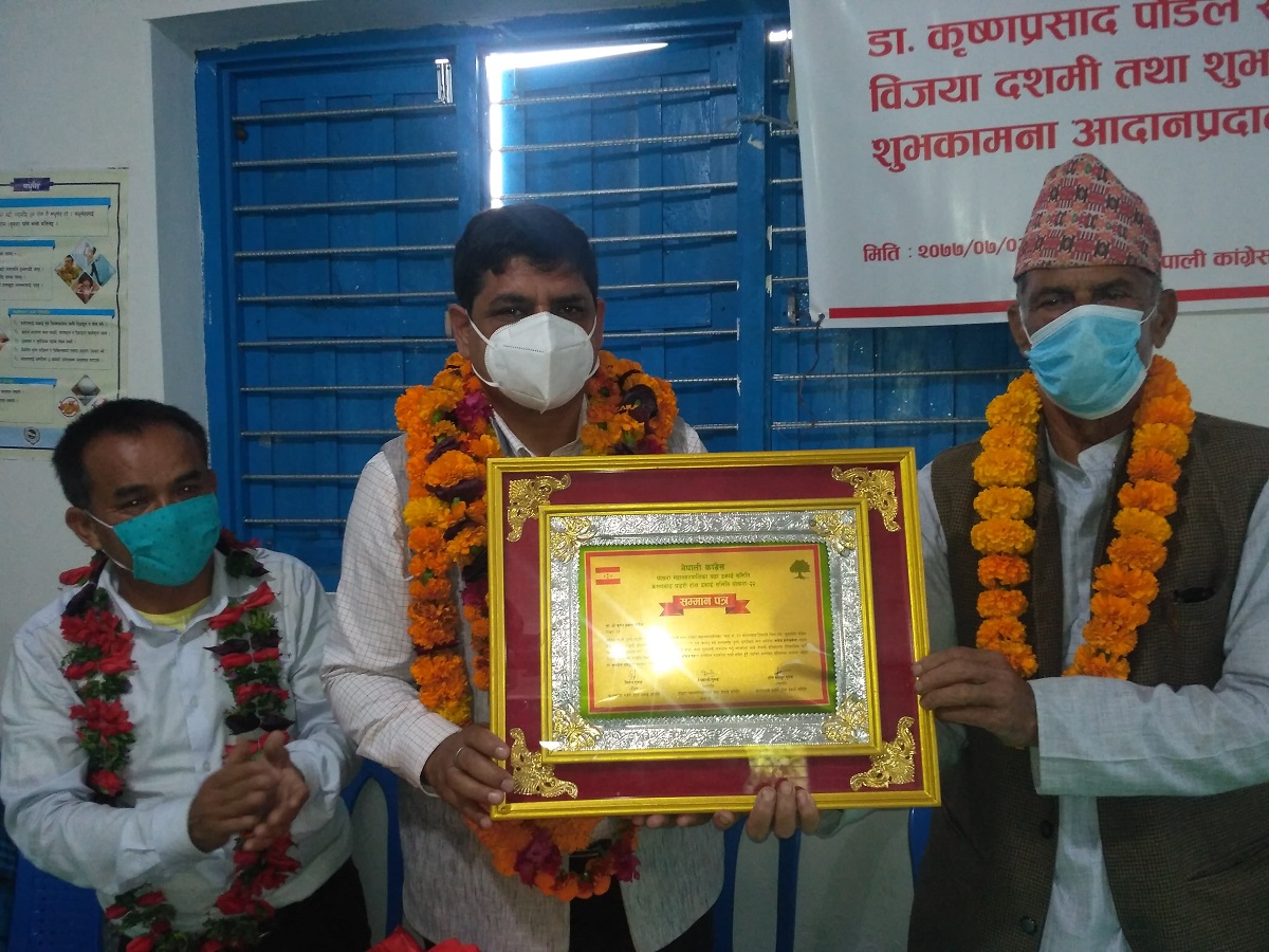 बिद्याबारिधि गरेकोमा पौडेललाई कांग्रेसको सम्मान