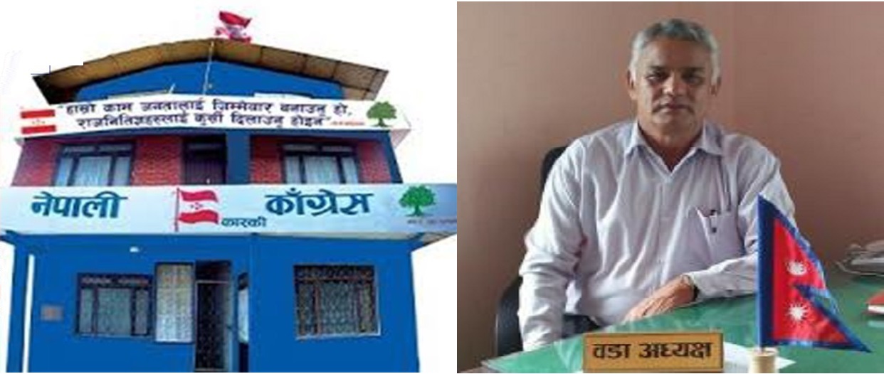पोखरा महानगरको कार्यपालिका बैठक कांग्रेसद्वारा बहिष्कार, वडाध्यक्ष पहारीले पार्टीको ह्विप टेरेनन्