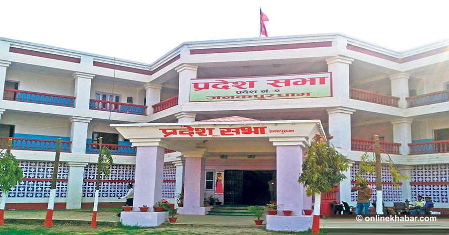 पान नम्बर नलिएका ११ प्रदेश सांसद र तिनका ६७ स्वकीय सचिवको तलब रोक्का