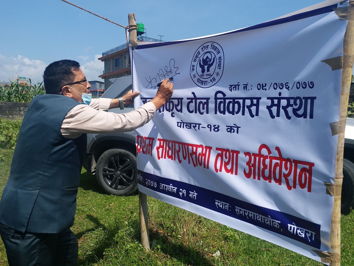 पोखरा १४ मा निर्माणाधीन पोखरा क्षेत्रीय अन्तर्राष्ट्रिय विमानस्थलले प्रतिबद्धता अनुरुप काम पूरा नगरेको वडाध्यक्ष कार्कीको गुनासो