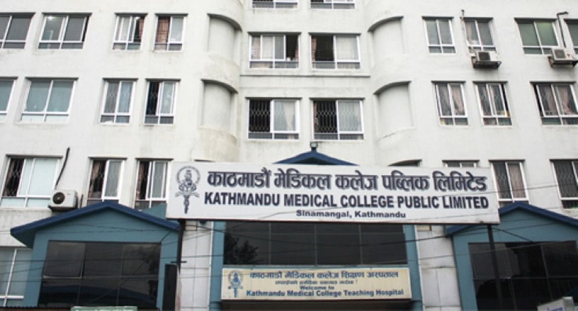 काठमाडौं मेडिकल कलेजको तेस्रो तलाबाट हाम फालेका युवकको मृत्यु