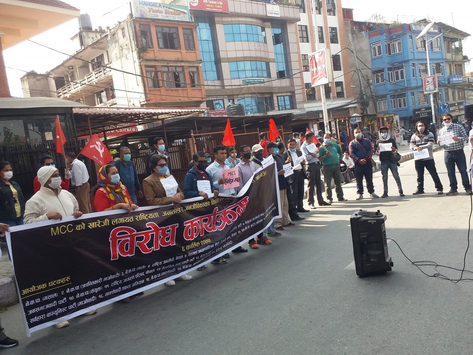 भारतीय सेनाध्यक्ष नरवाणेको नेपाल भ्रमण खारेज गर्न २१ राजनीतिक सङ्गठनहरुको माग