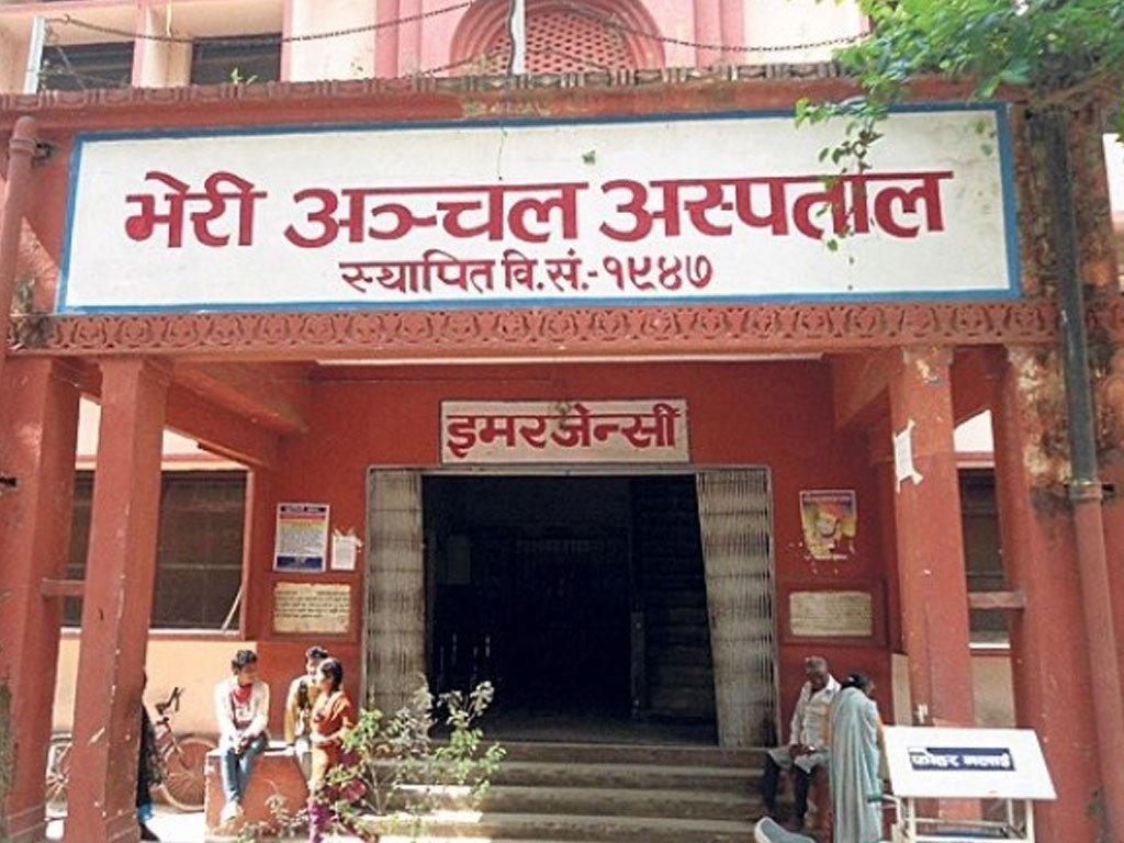कोरोना बिमा रकम दाबी गर्न अस्पतालबाटै नक्कली  पिसीआर रिपोर्ट, तीनजना पक्राउ