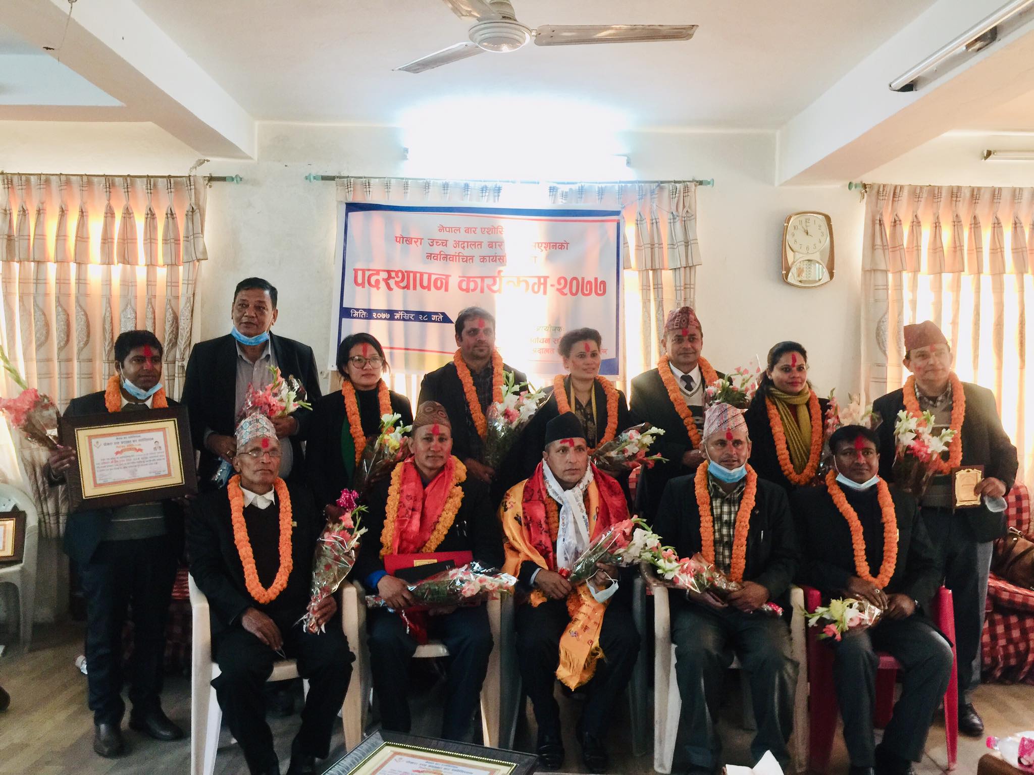बार एसोसिएशन उच्च अदालत पोखरामा नवनिर्वाचित समितीको पदस्थापन