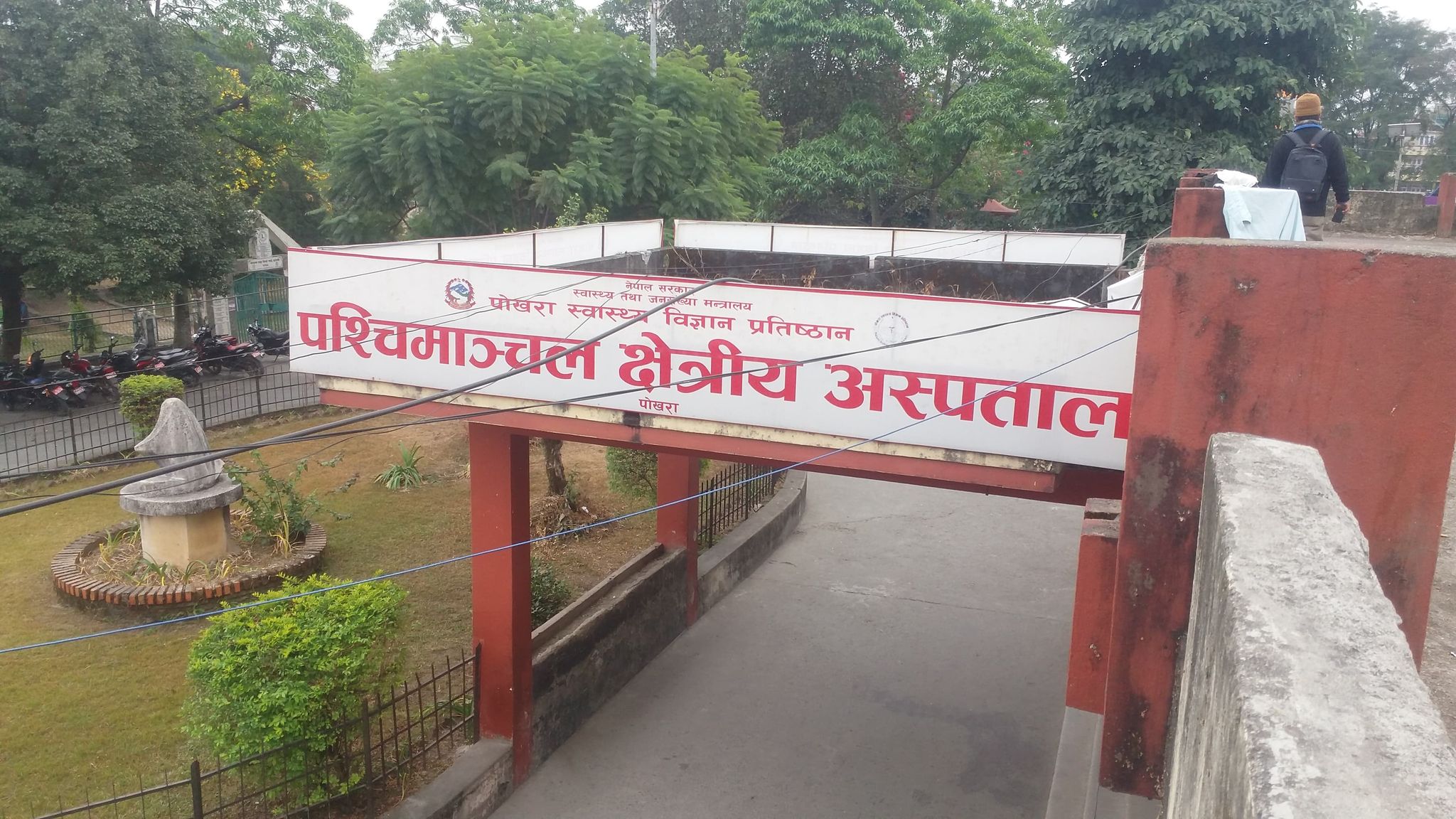 पोखरामा कोरोना संक्रमित तनहुँका पुरुषको उपचारको क्रममा मृत्यु