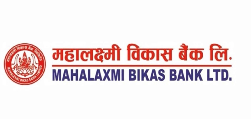 महालक्ष्मी विकास बैंकका शाखा प्रबन्धक पोखराका पालिखे सहित बैंकिङ कसुरमा पाँच पक्राउ