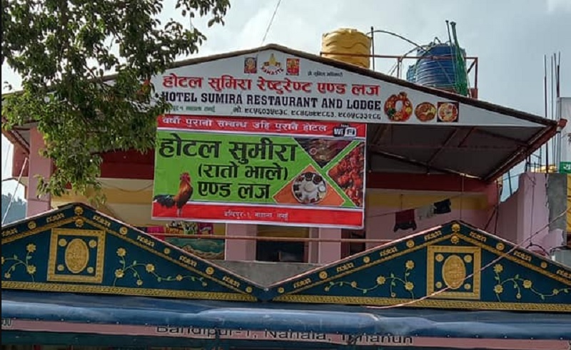 बन्दीपुर स्थित सुमिरा होटलमा कार्यरत गुरुङ होटल पछाडि मृत भेटिए