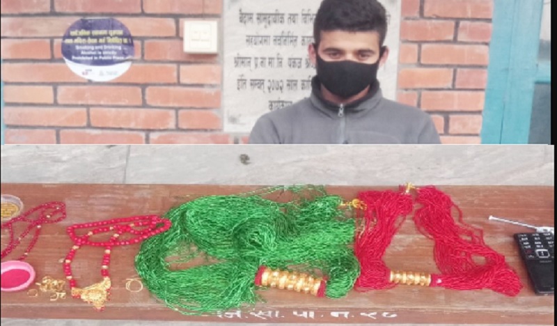 पोखरामा दिन दहाडै सुन चोरी गर्ने पक्राउ