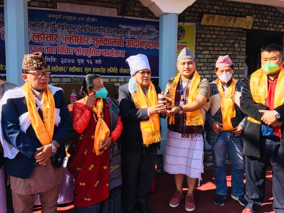 शहर छिरेका गुरुङहरुले पोखरामा सामुहिक तरीकाले भब्य रुपमा ल्होछार  मनाए