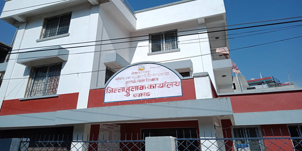 पाँच करोड रुपियाँ हिनामिना गर्नेसँग २७ लाख धरौटी माग, सर्वसाधारण जनताको बचत रकम नै गुम्ने जोखिम