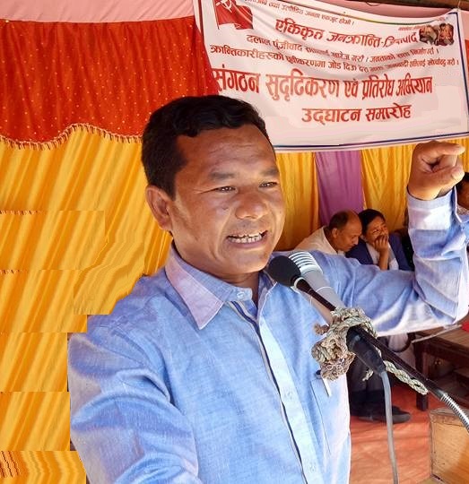 कविता – जनयुद्ध तिमी