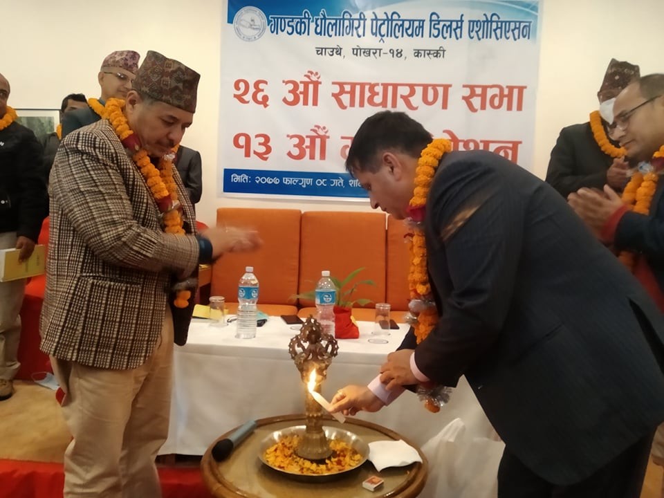 नेपालमा पुन मुल्य बृद्धि हुन सक्ने संकेत